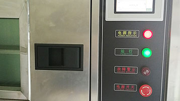 臺(tái)灣三巨散熱風(fēng)機(jī)廠家-高溫檢測(cè)工序